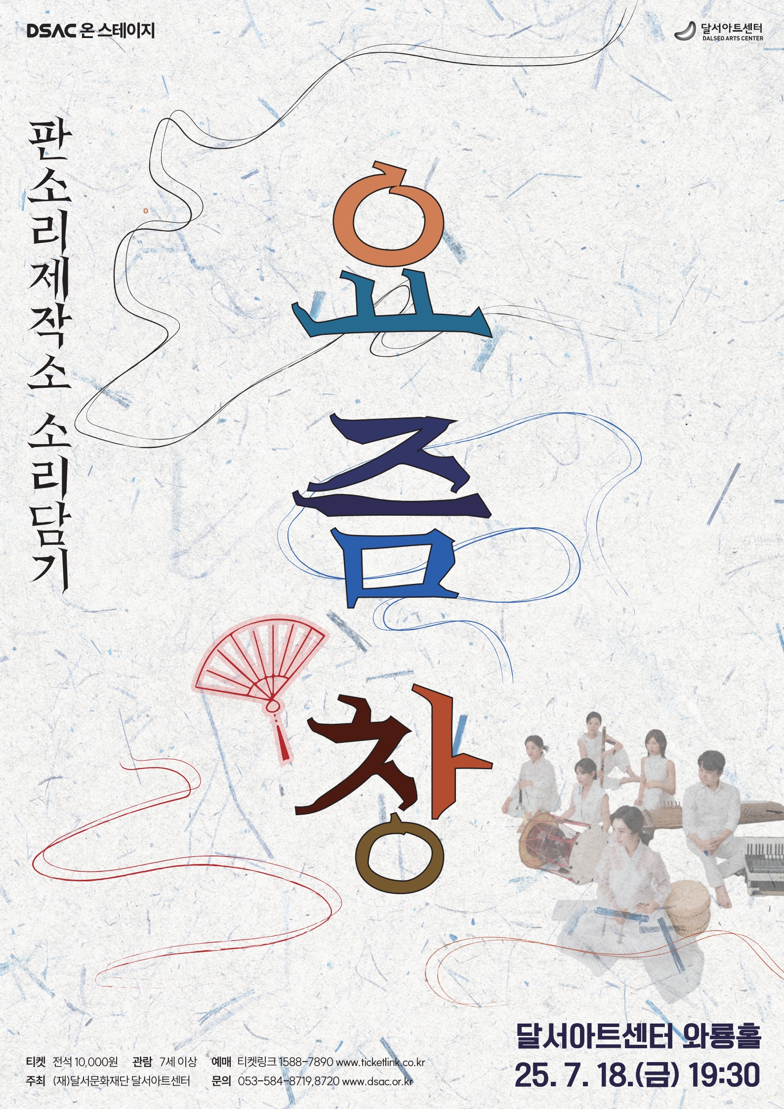 요즘 창